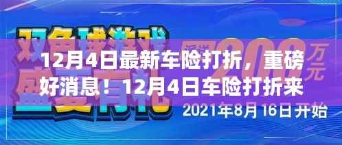 食淡衣粗 第2页