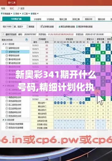 踊贵屦贱 第3页
