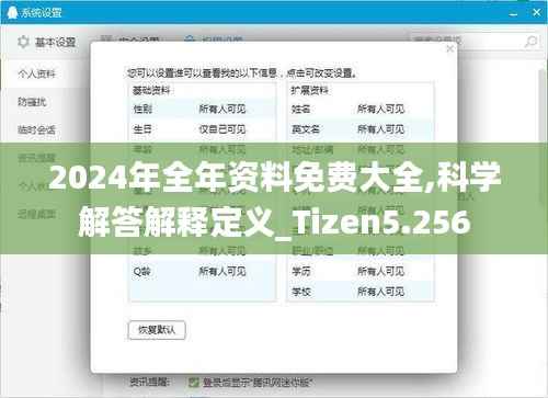 走马章台 第3页