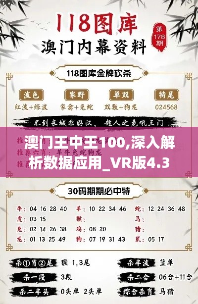 发硎新试 第2页