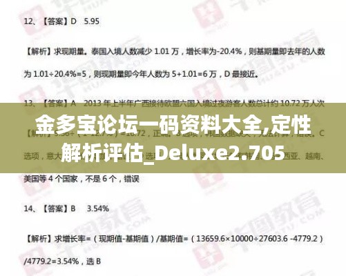 沉鱼落雁 第3页