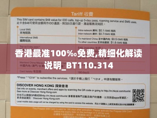 闻所未闻 第3页