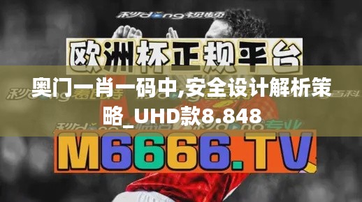 熊经鸟伸 第3页