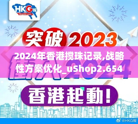 家成业就 第2页