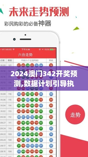 郑重其事 第3页