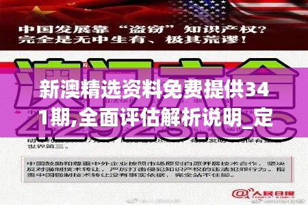 悠然自得 第3页