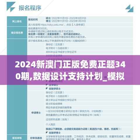 林下风气 第2页