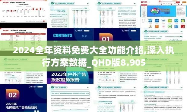 束装就道 第2页