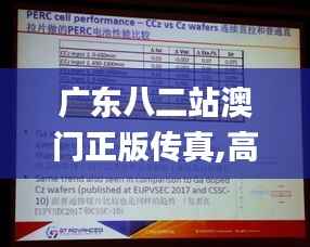 飞黄腾达 第3页