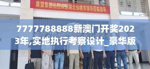 环肥燕瘦 第3页