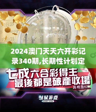 凤凰于飞 第4页