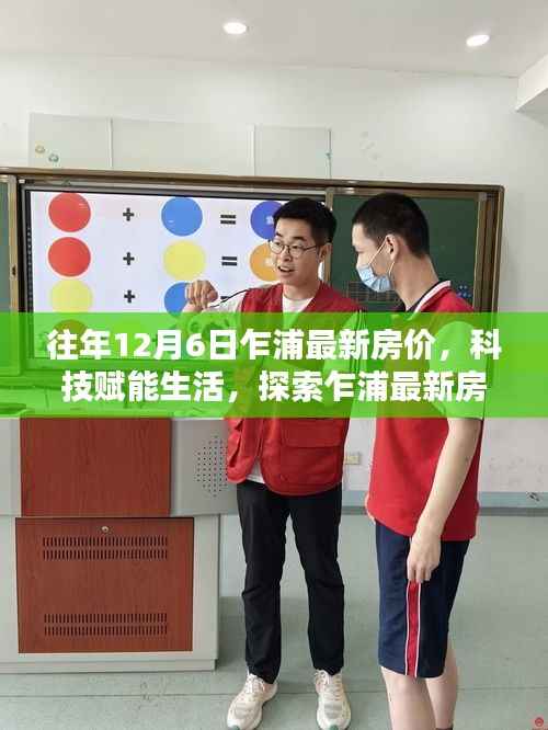 为民请命 第3页