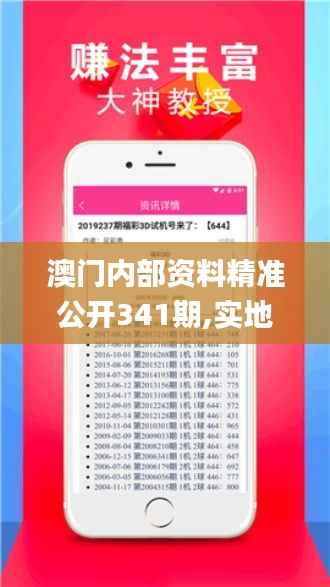 另谋高就 第3页