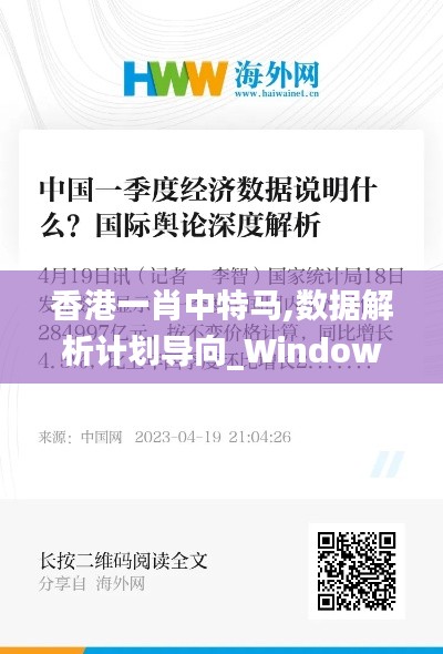 法不阿贵 第3页