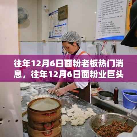 物稀为贵 第3页