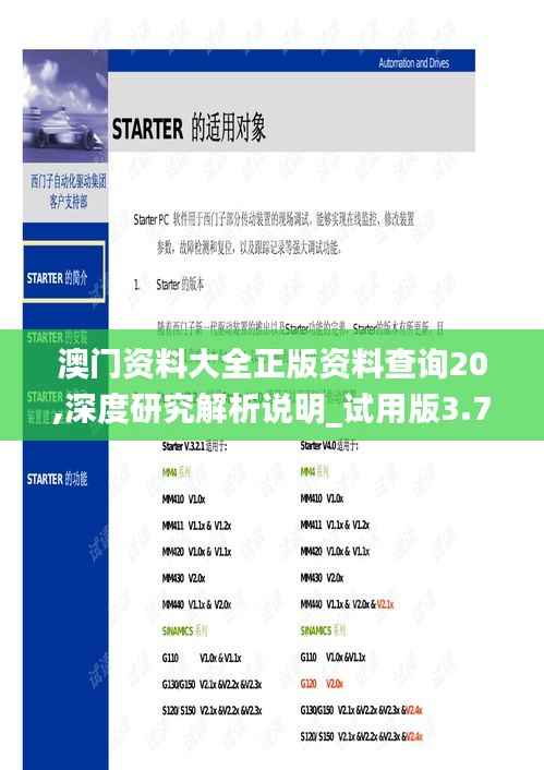漫不经心 第2页