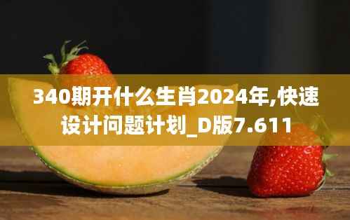 东成西就 第2页