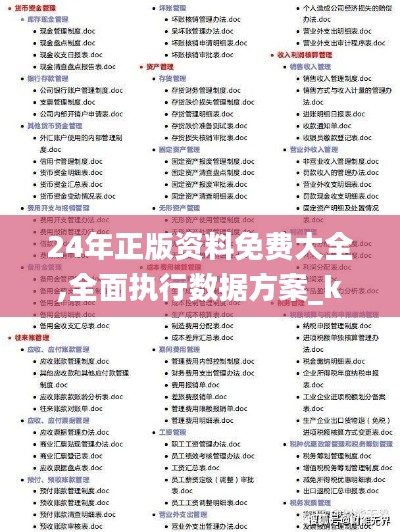 举步如飞 第2页