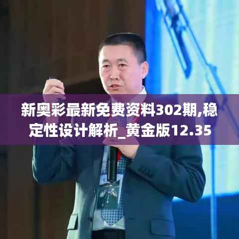 首当其冲 第2页