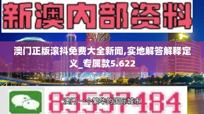 祖道供张 第3页