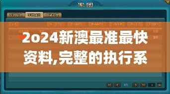 玉树临风 第2页