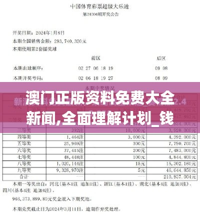 遍地开花 第3页