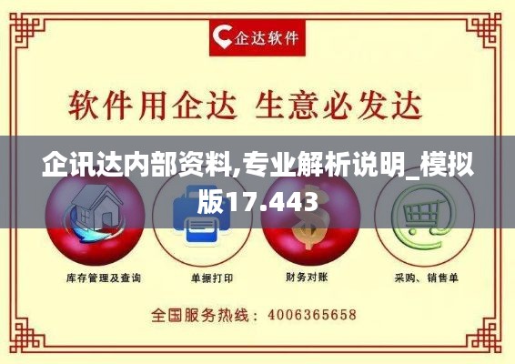 抛砖引玉 第3页