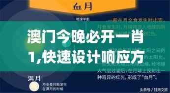 越鸟南栖 第2页
