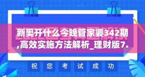 瞋目张胆 第3页