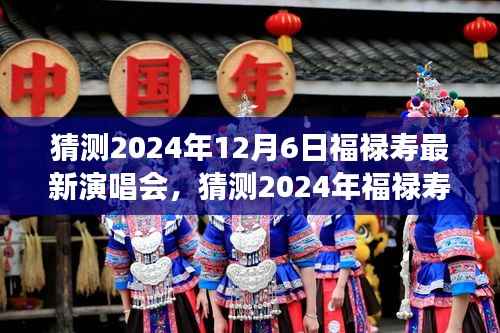 独出新裁 第2页