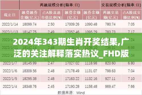 荆钗布裙 第2页