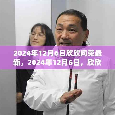 就此而别 第3页