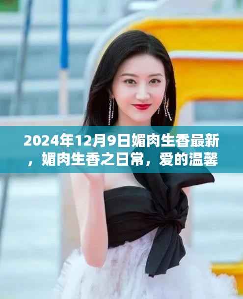 纲举目张 第2页