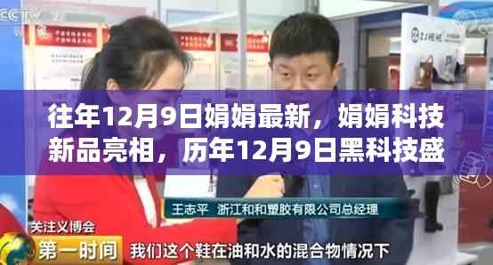 宁静致远 第3页