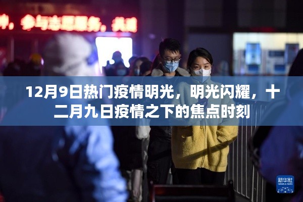 继晷焚膏 第2页