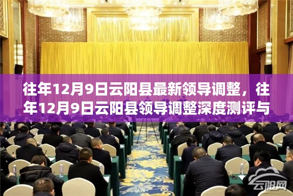 风度翩翩 第2页