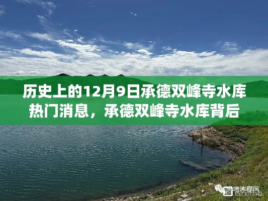 卧薪尝胆 第2页
