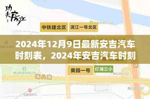 小鸟伊人 第2页