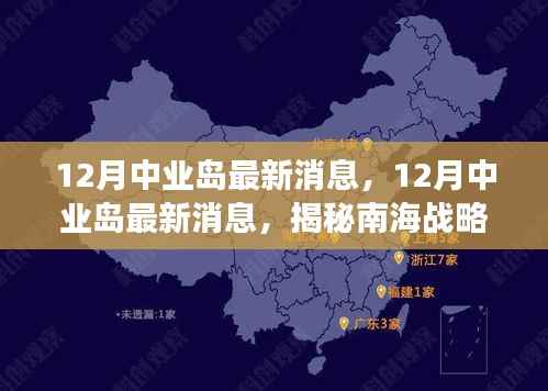 飞龙在天 第2页