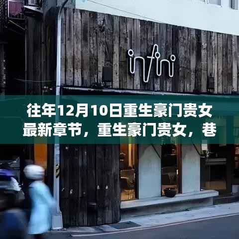 无影无踪 第2页