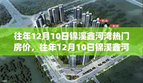 不耻下问 第2页