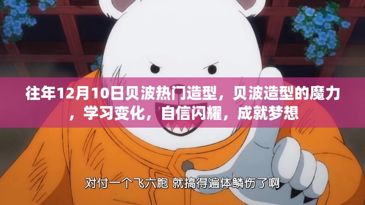去故就新 第2页