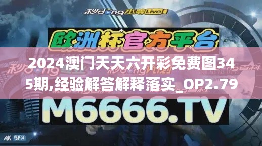 春蛙秋蝉 第2页