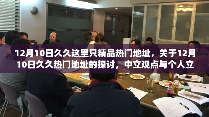 威风凛凛 第2页