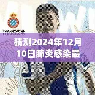 将错就错 第2页
