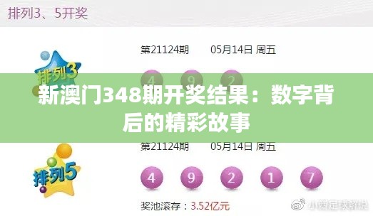 乌鸟私情 第2页