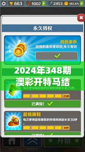 虚张声势 第2页
