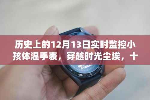 早生贵子 第2页