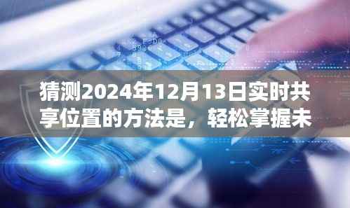 朱唇粉面 第2页