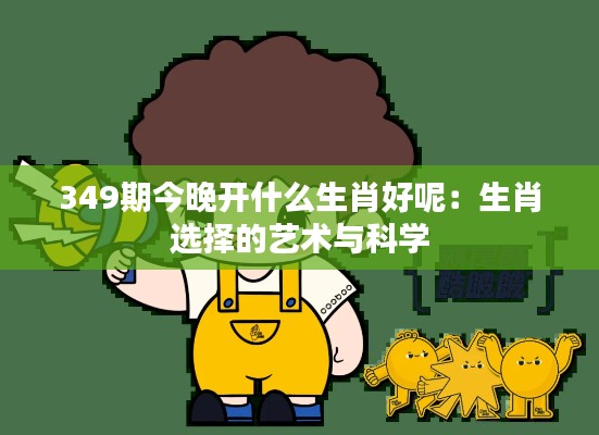 千里迢迢 第2页